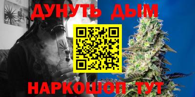 мефедрон Азнакаево
