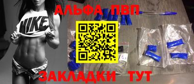 каннабис Апшеронск