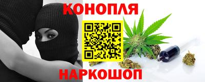 каннабис Апшеронск