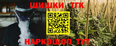 прущие крисы Балахна