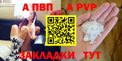 меф Апрелевка