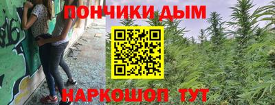 таблы Балашиха