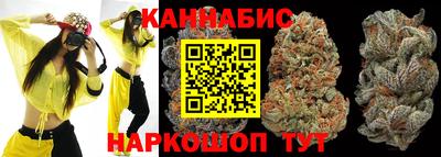 каннабис Апшеронск