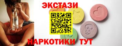 экстази Аргун
