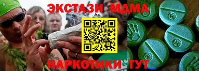 каннабис Апшеронск