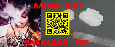 меф Апрелевка