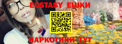 каннабис Апшеронск