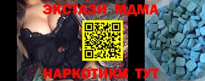 каннабис Апшеронск