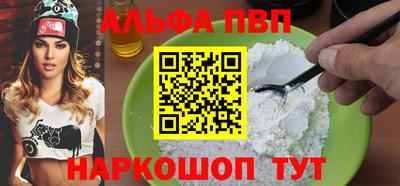 каннабис Апшеронск