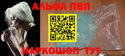 ГАЛЛЮЦИНОГЕННЫЕ ГРИБЫ Балаково