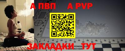 меф Апрелевка