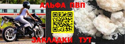 каннабис Апшеронск