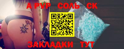 меф Апрелевка