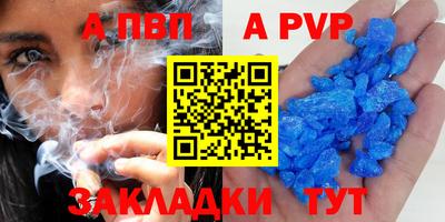 меф Апрелевка