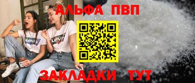 таблы Балашиха