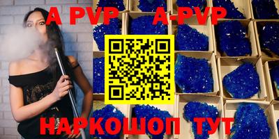 ГАЛЛЮЦИНОГЕННЫЕ ГРИБЫ Балаково