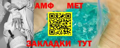 каннабис Апшеронск