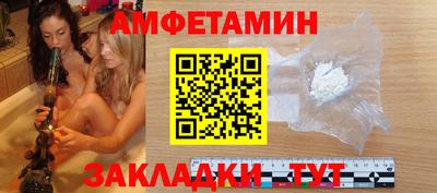 таблы Балашиха