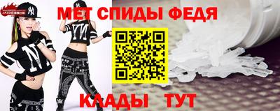 меф Апрелевка