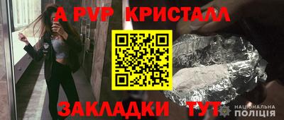 меф Апрелевка