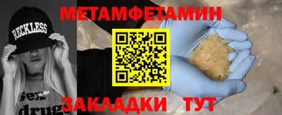 герыч Абакан