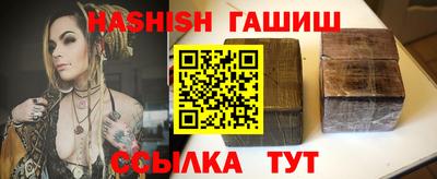 таблы Балашиха