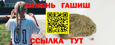 таблы Балашиха