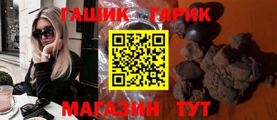 ГАЛЛЮЦИНОГЕННЫЕ ГРИБЫ Балаково