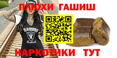 экстази Аргун