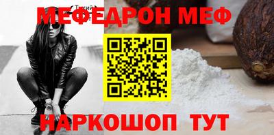 экстази Аргун