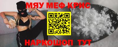 каннабис Апшеронск