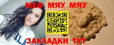 меф Апрелевка