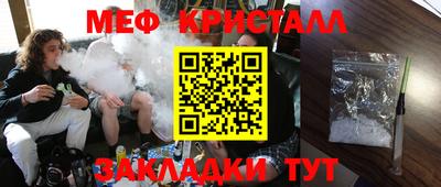 меф Апрелевка