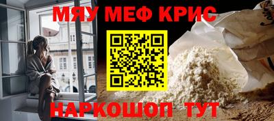 таблы Балашиха