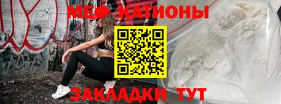 меф Апрелевка