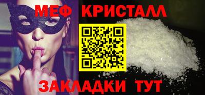 меф Апрелевка