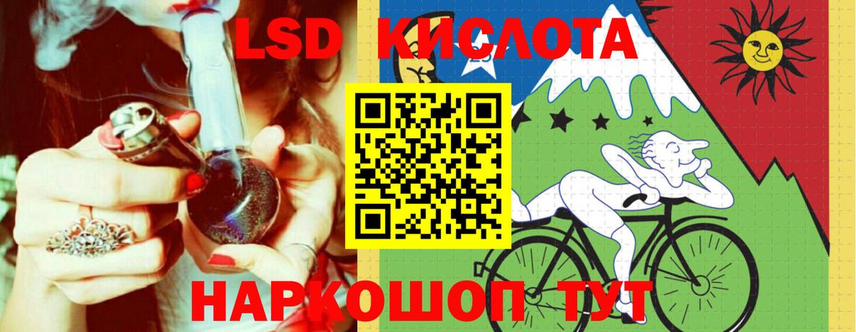ЛСД экстази ecstasy  Лсд 25 экстази ecstasy  LSD-25 экстази  Вход с VPN  Грязи 