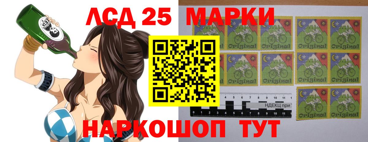 Лсд 25 экстази кислота  Грязи 