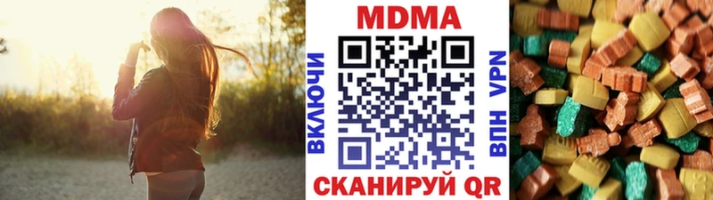 где можно купить   Грязи  MDMA crystal 