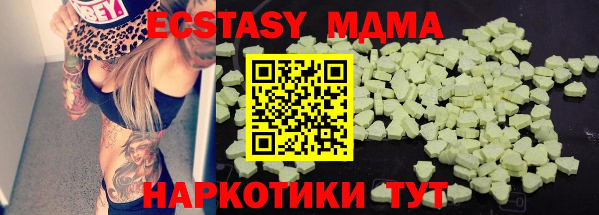 Грязи  МДМА VHQ  Вход с VPN  МДМА молли 