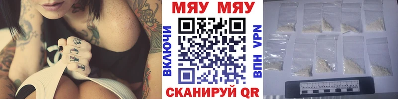 KRAKEN онион  Грязи  МЯУ-МЯУ VHQ 