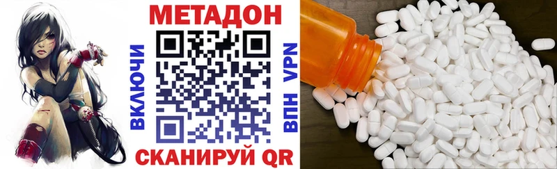 даркнет сайт  Грязи  МЕТАДОН methadone 