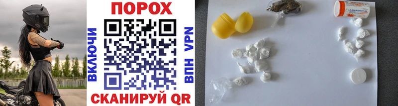 Первитин винт  Грязи 