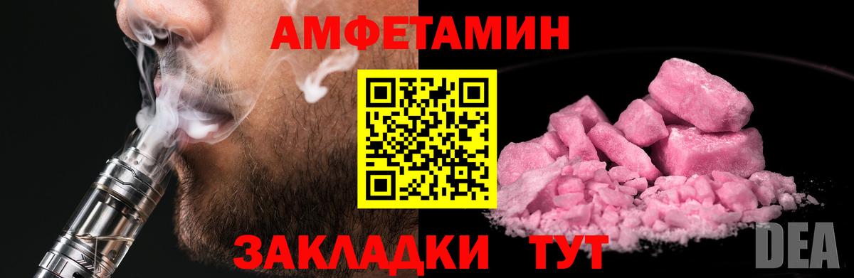 Первитин кристалл Грязи