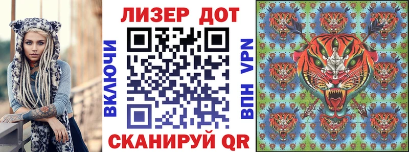 Марки NBOMe 1500мкг  наркошоп  Грязи 