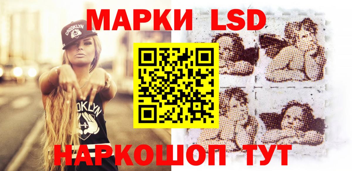 COCAIN  Канабис  Грязи  Меф  ГАШ  ГАШИШ  Cocaine  ЛЁД  Вход с VPN  A PVP 