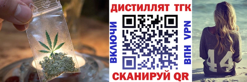 ТГК концентрат  маркетплейс формула  Грязи 