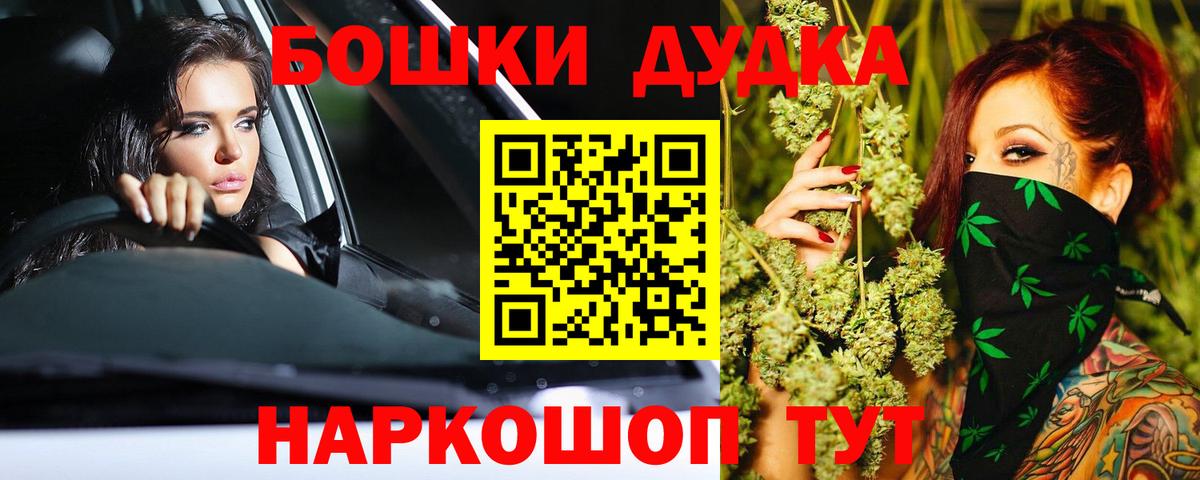 Грязи  Шишки марихуана конопля  Каннабис AK-47  Вход с VPN  Бошки марихуана SATIVA & INDICA 