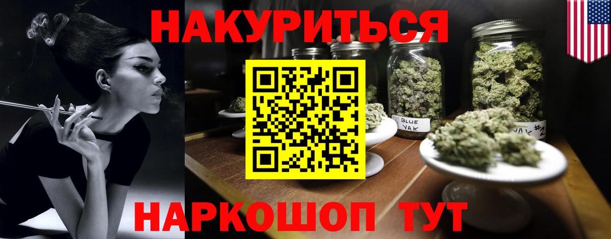 Канабис THC 21% Грязи